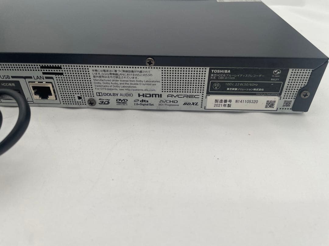 REGZA DBR-W1009 ブルーレイレコーダー TOSHIBA2021年製