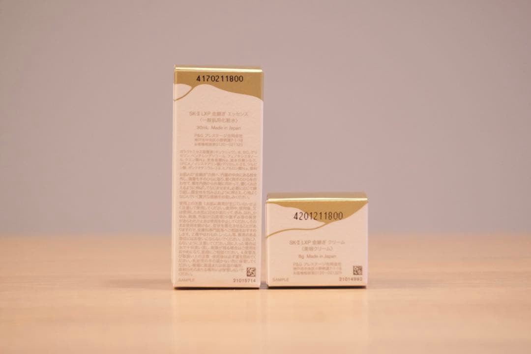 SK-Ⅱ LXP 金継ぎ クリームと化粧水のセット
