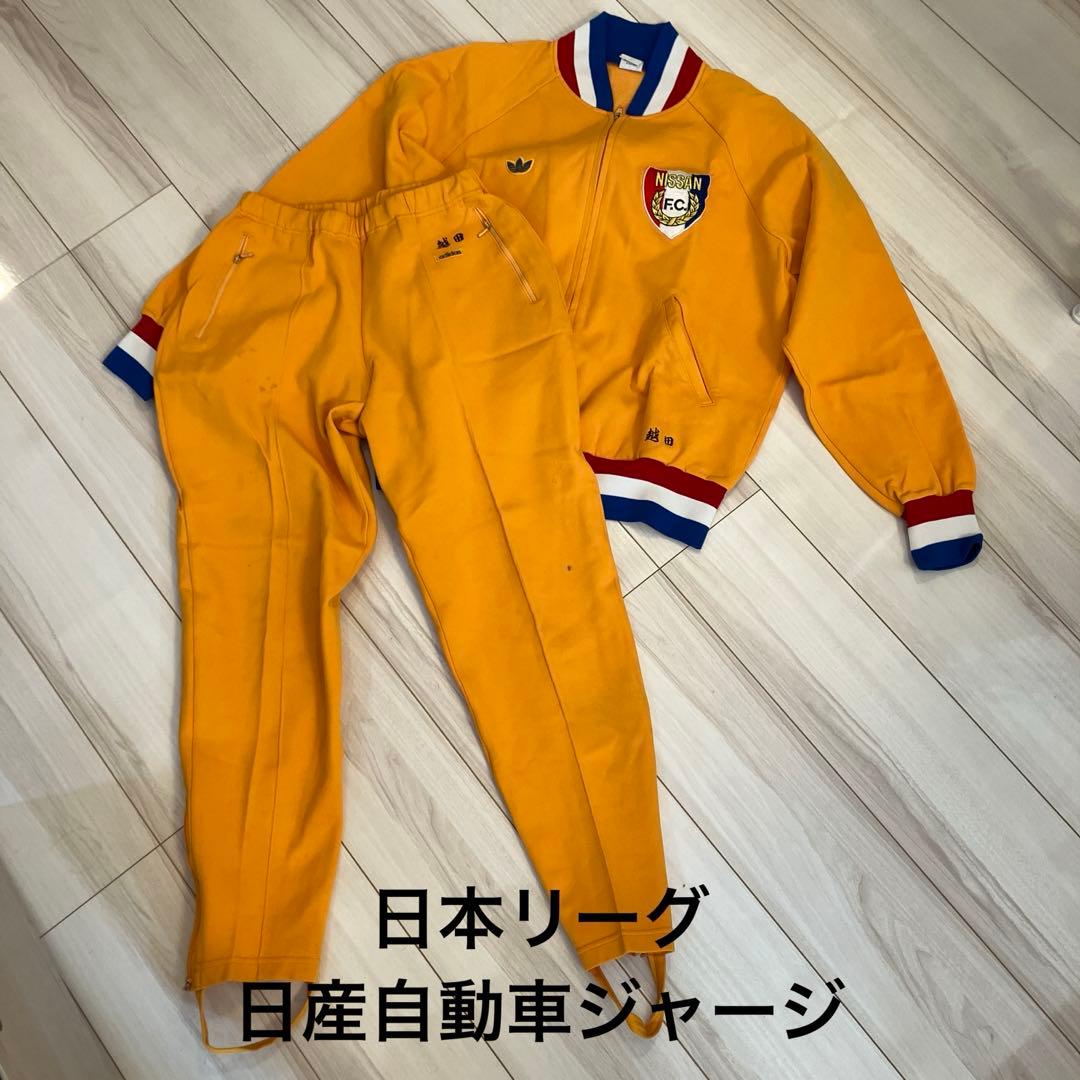 NISSAN F.C. ジャージ 日本リーグ時代　日産自動車 サイズL（超レア）