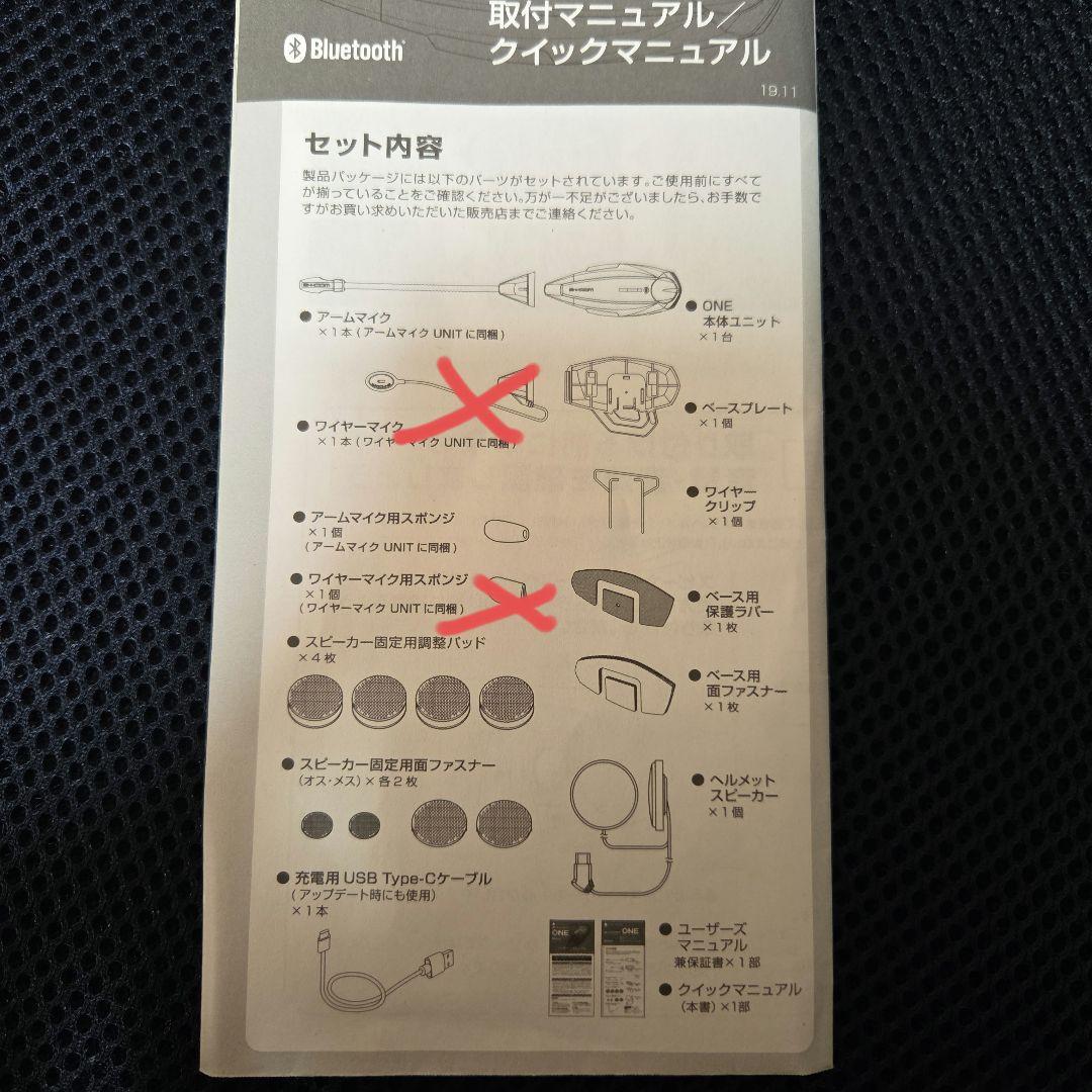 サインハウス　ビーコム　ワン　アームマイク