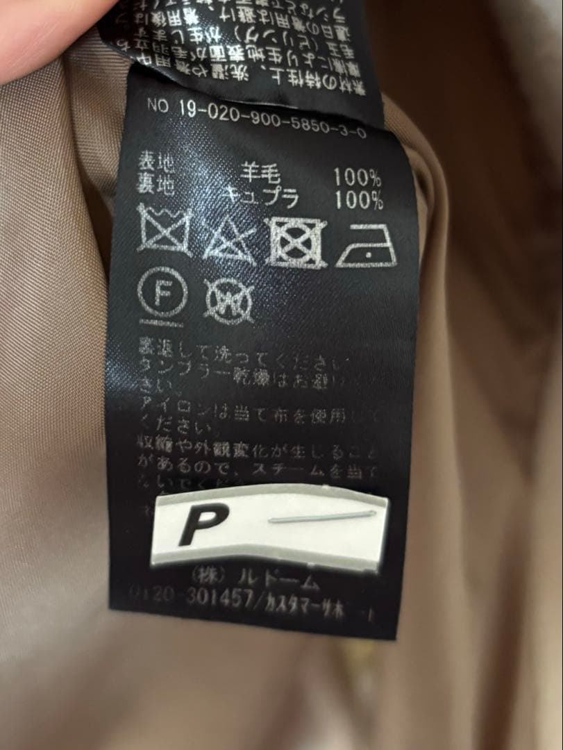 k*A様 IENA ラムウールノーカラーロングコート【クリーニング済】