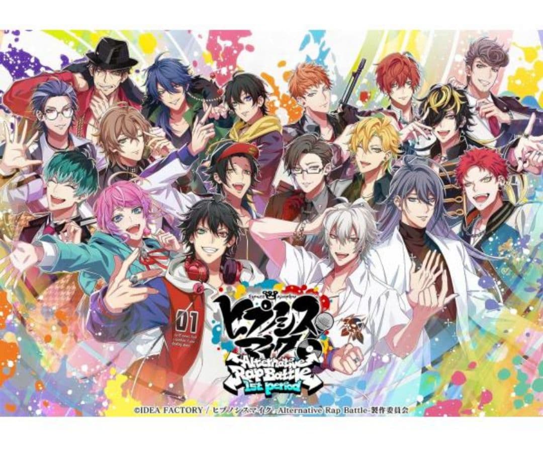 Switch ヒプノシスマイク オルタナティブラップバトル1st period…