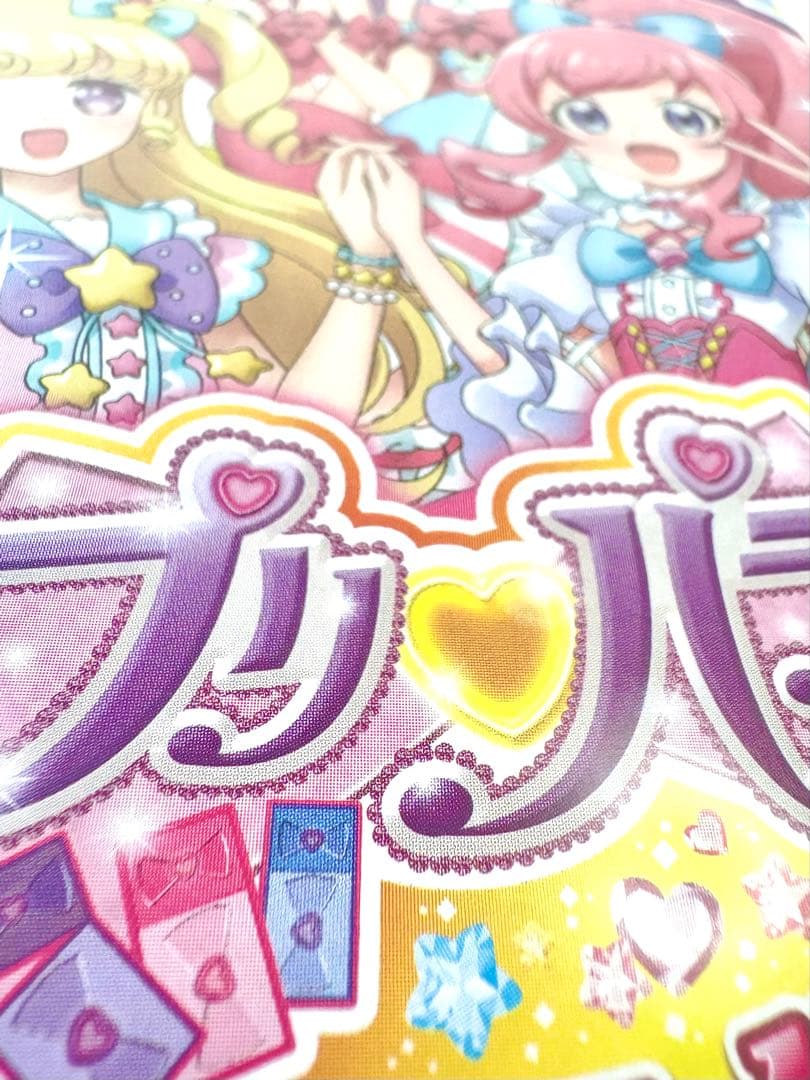 【特典付き】Switch プリパラ オールアイドルパーフェクトステージ！