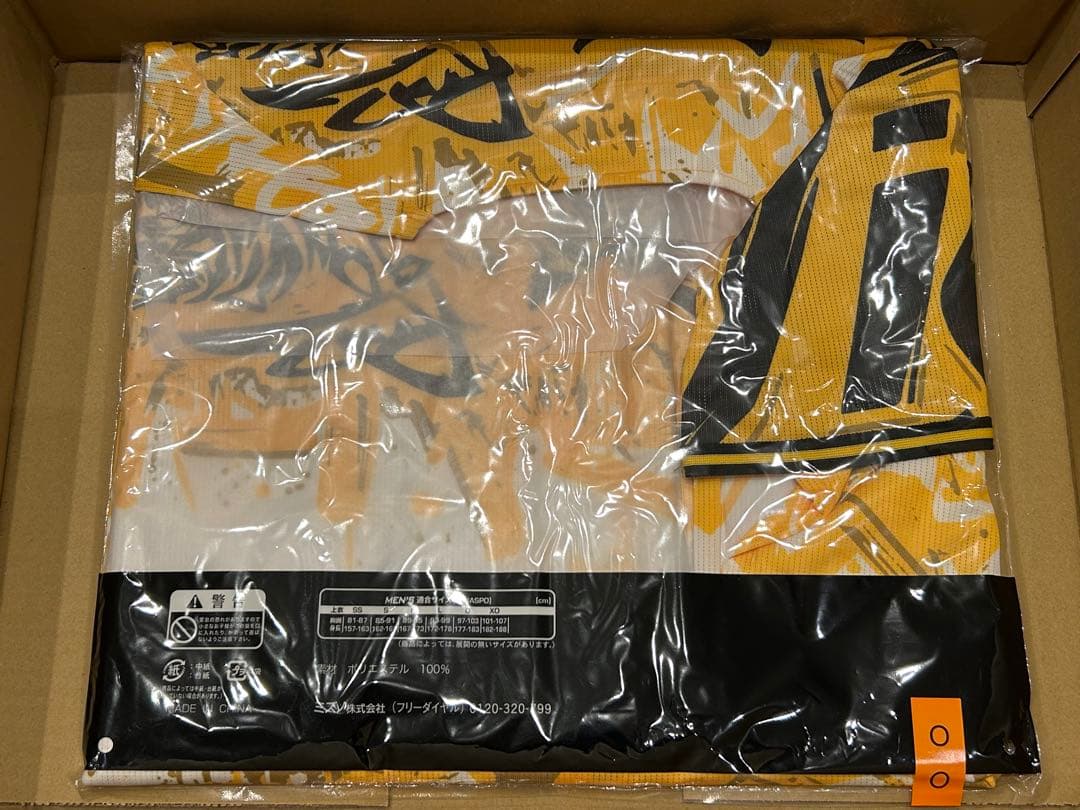 【前川 Oサイズ】 ウル虎の夏 2025 レプリカユニフォーム90周年