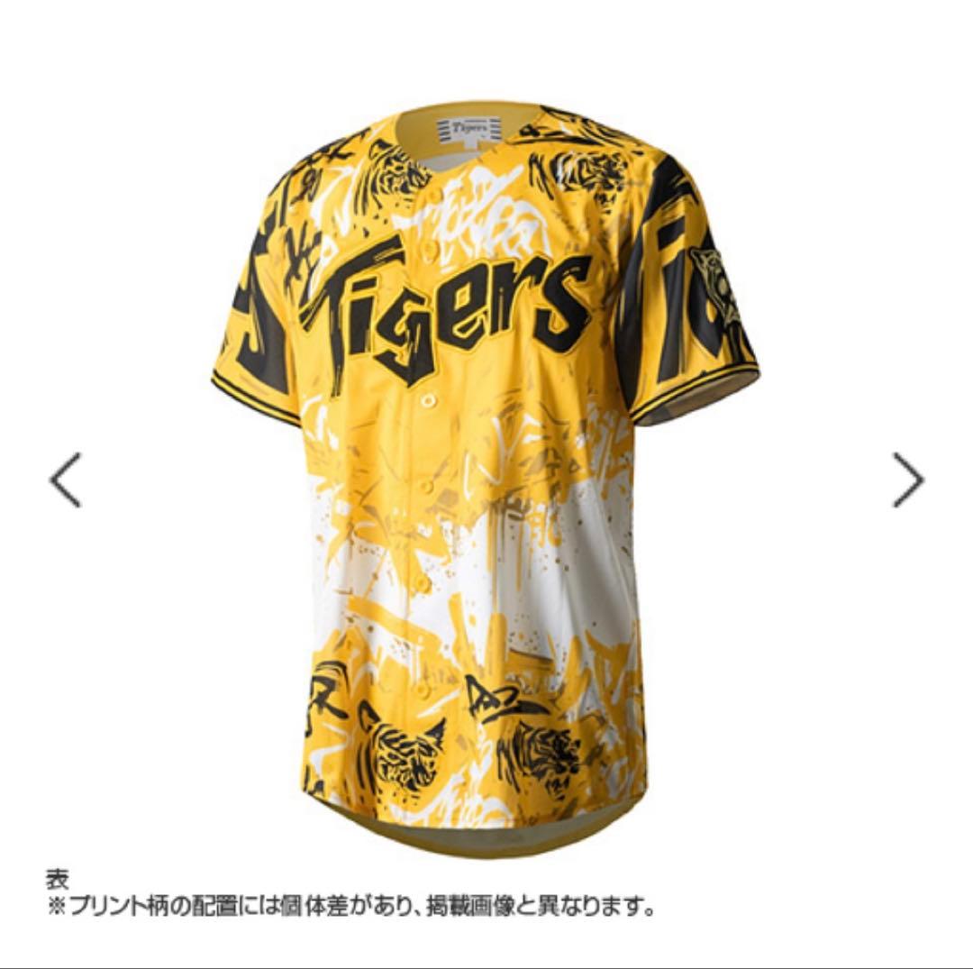 【前川 Oサイズ】 ウル虎の夏 2025 レプリカユニフォーム90周年