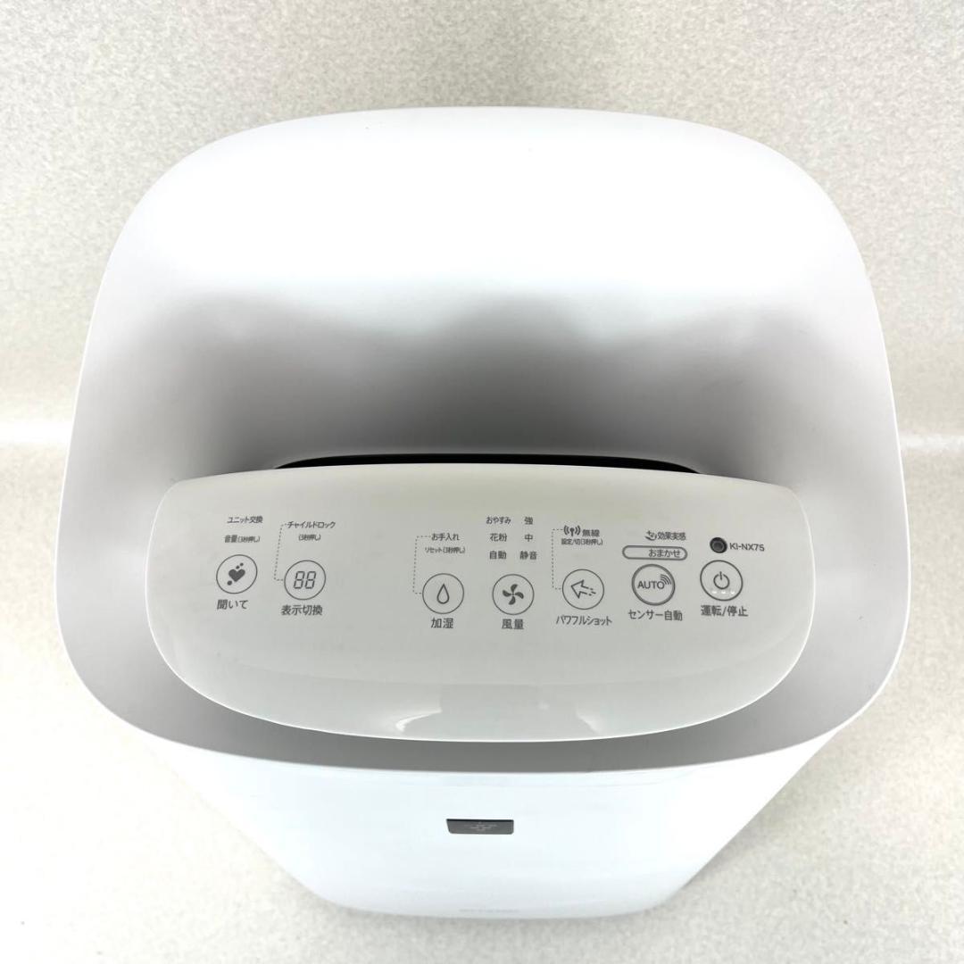 SHARP 加湿空気清浄機 KI-NX70-W 2020年製 プラズマクラスター
