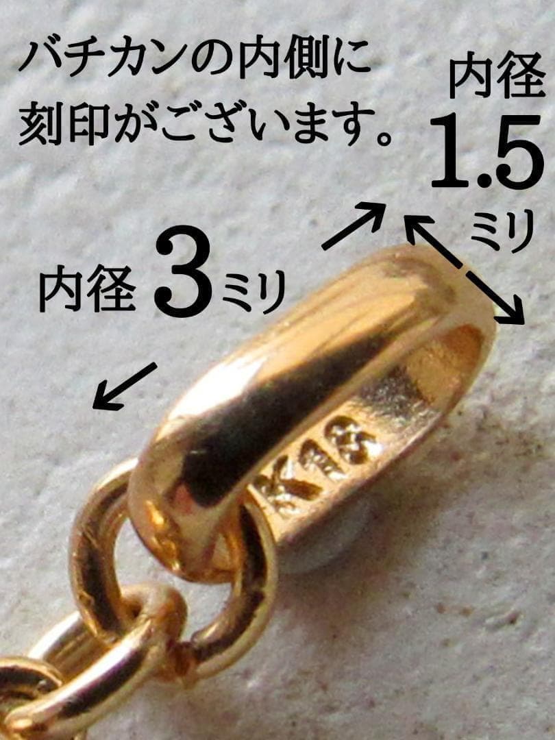 訳あり★パール あこや真珠 K18 18K ネックレス トップ 18金 刻印