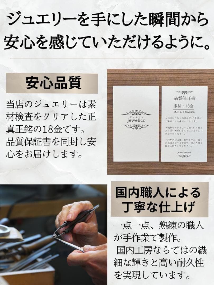 訳あり★パール あこや真珠 K18 18K ネックレス トップ 18金 刻印