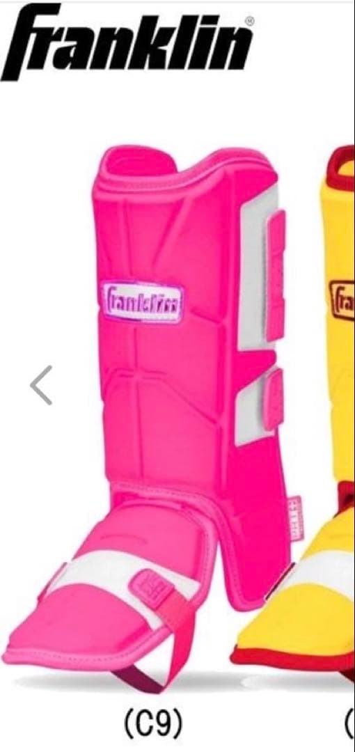 Franklin 保護エルボーガード　左右兼用　フットガード