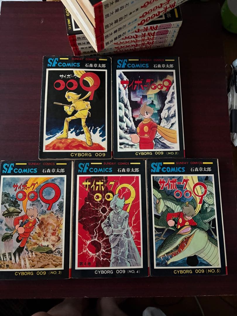 石森章太郎 サイボーグ009 全15巻初版