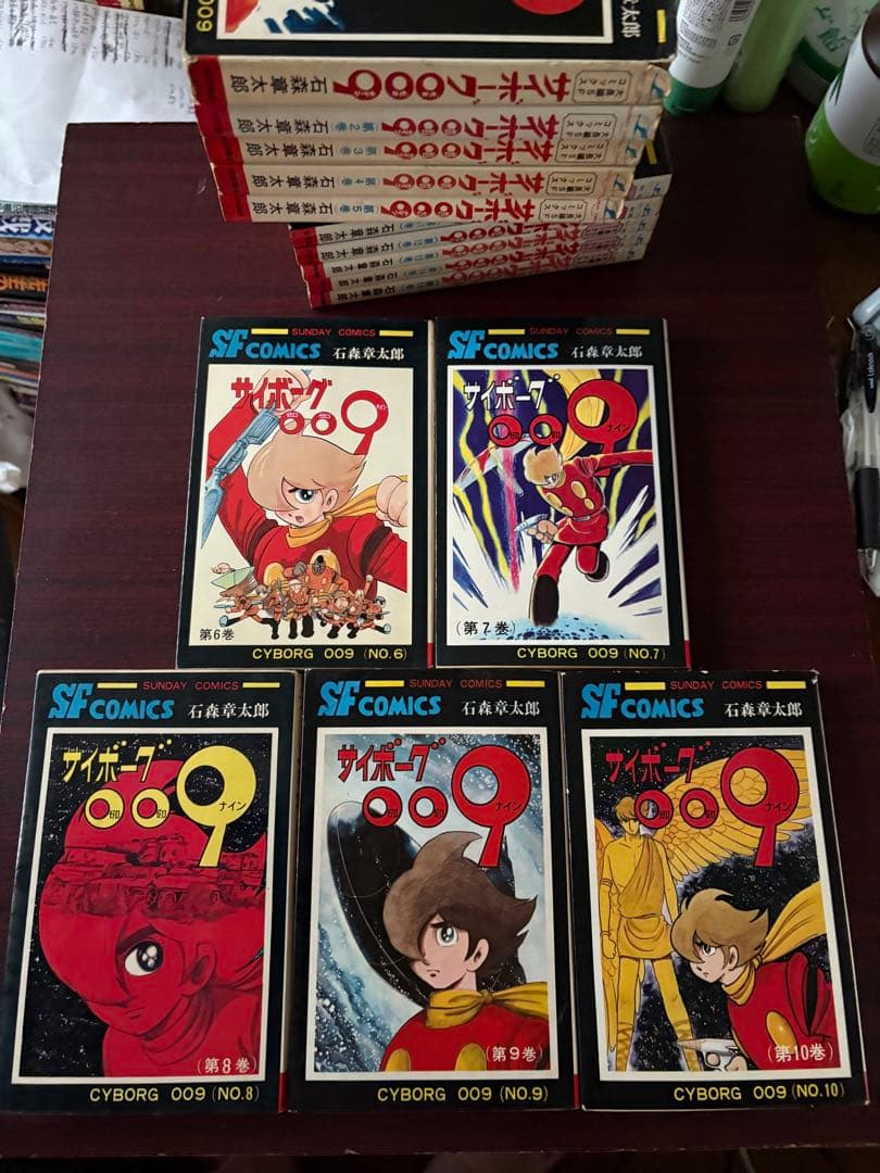 石森章太郎 サイボーグ009 全15巻初版