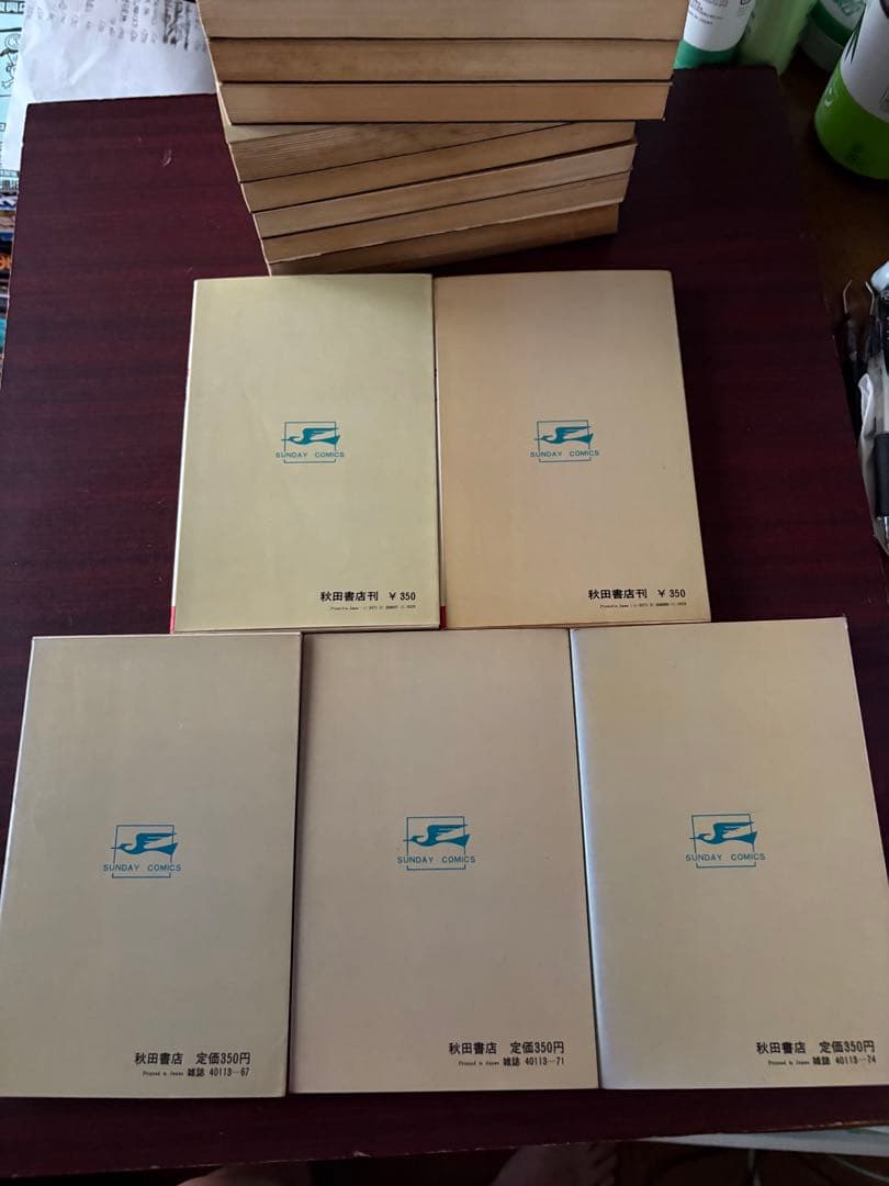 石森章太郎 サイボーグ009 全15巻初版