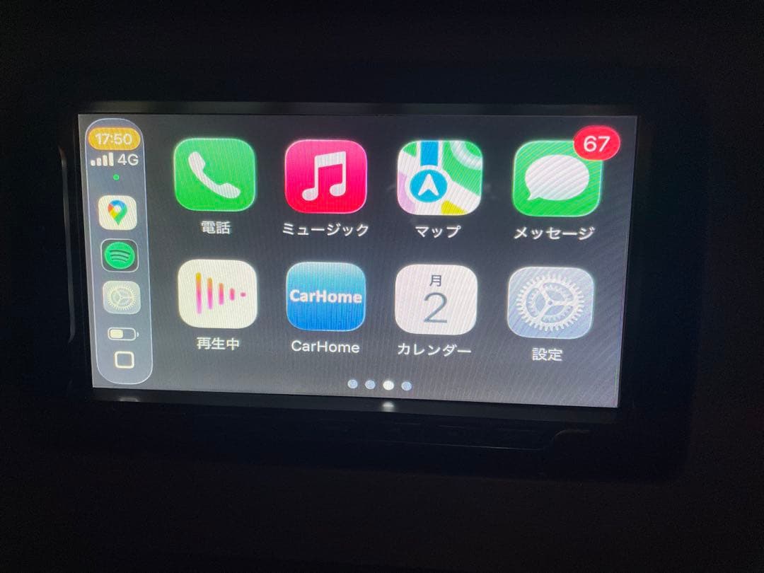 ナビ　2din ディスプレイオーディオ　Bluetooth