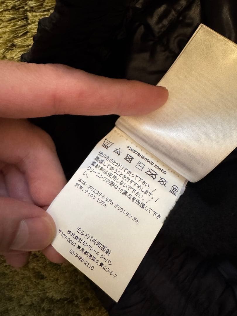 MONCLER モンクレール　メンズ　パンツ　【サイズS】