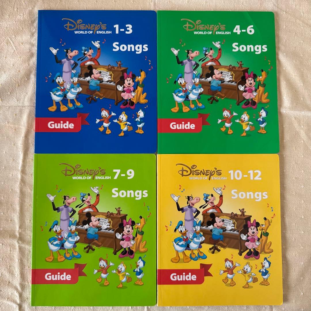 【DWE】Sing Along! シングアロングセット　旧子役