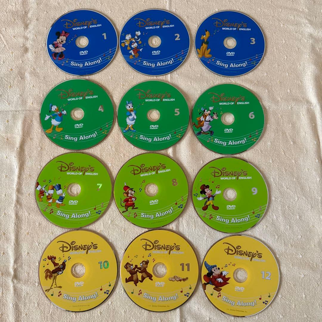 【DWE】Sing Along! シングアロングセット　旧子役