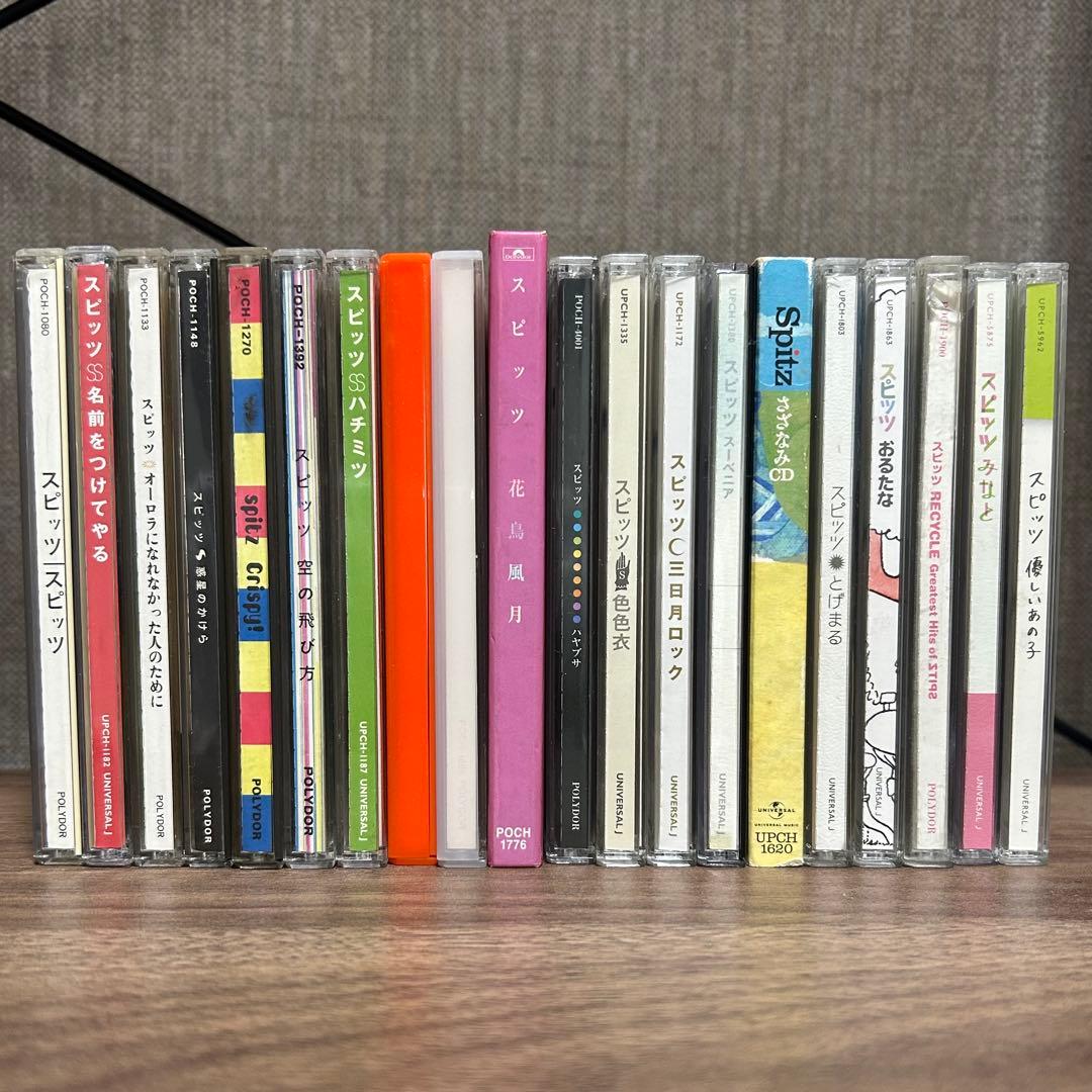 スピッツ CD 20枚セット まとめ売り