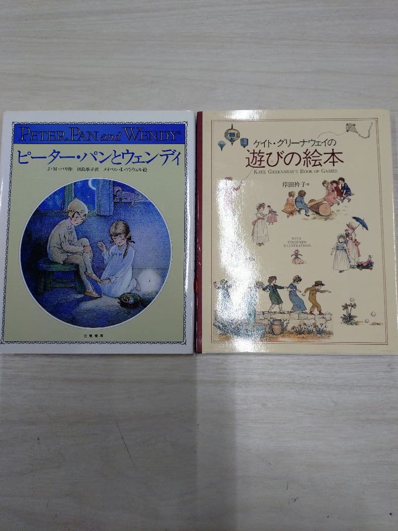 幻の絵本館 全10巻セット(９冊しかありません)