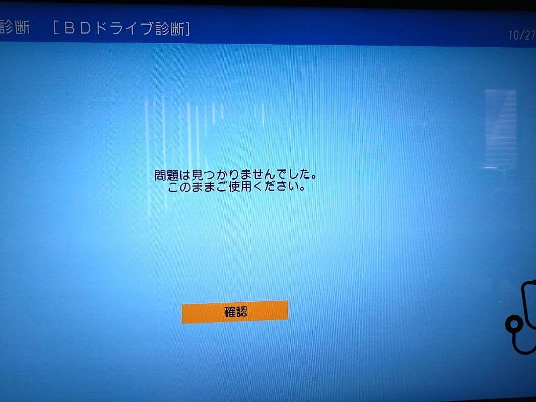 SHARP AQUOS 2B-C10CW1【1TB 2番組同時録画】