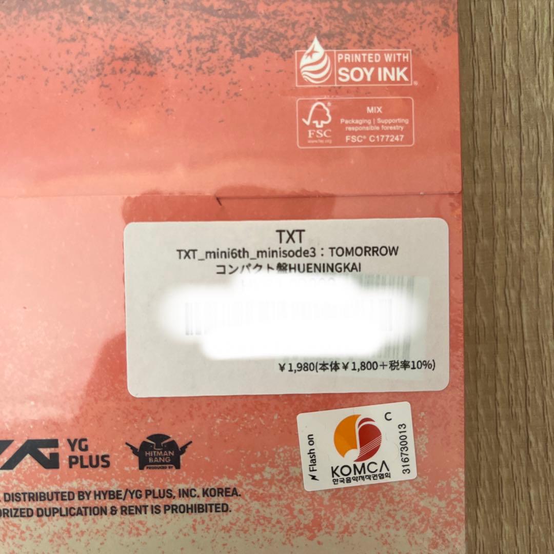 K-POP・アジア TOMORROWXTOGETHER minisode 3:TOMORROW