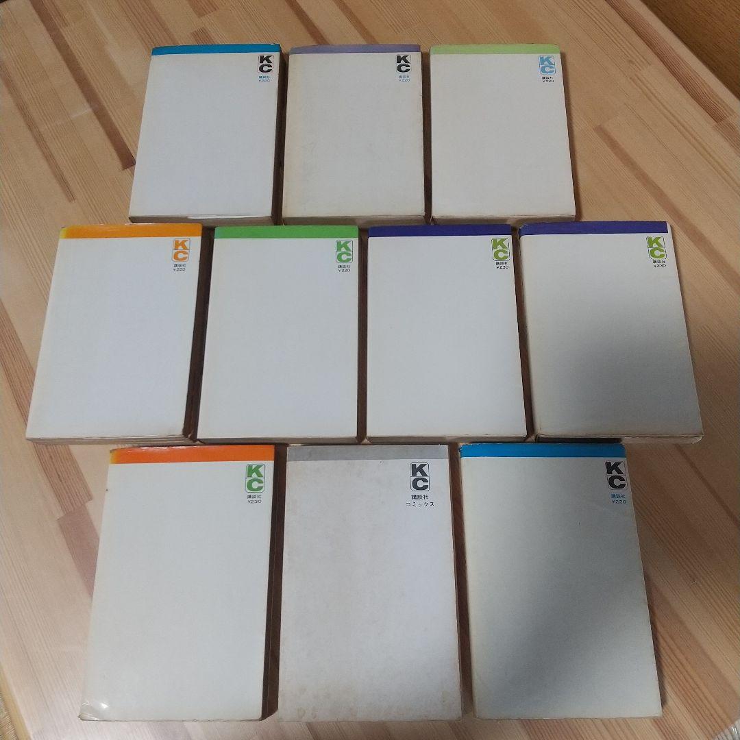 ゲゲゲの鬼太郎　旧ＫＣ　全10巻　オール初版パーフェクトセット　水木しげる