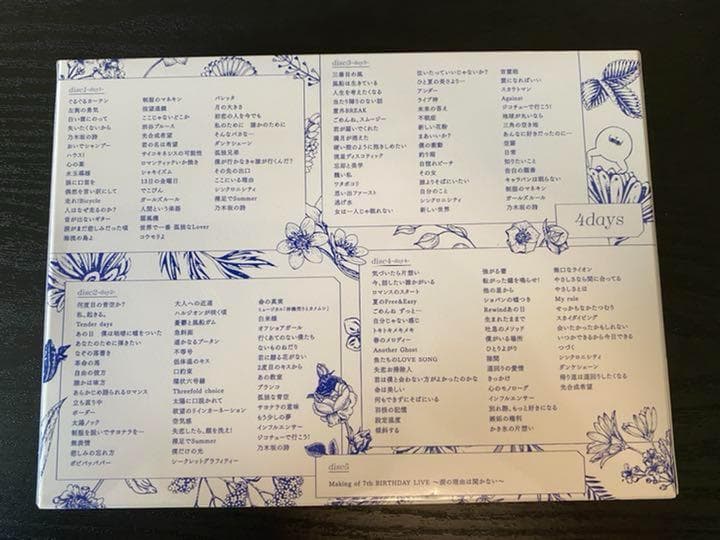 乃木坂46/7th YEAR BIRTHDAY LIVE 4日間映像　４枚組
