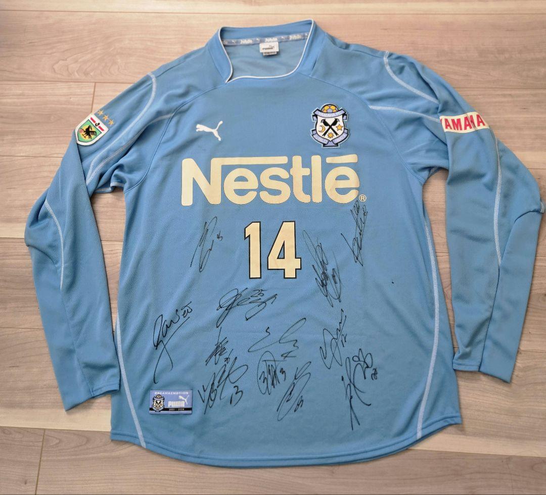 2003年ジュビロ磐田 選手実使用長袖ホーム直筆サインユニフォーム 中山 名波浩