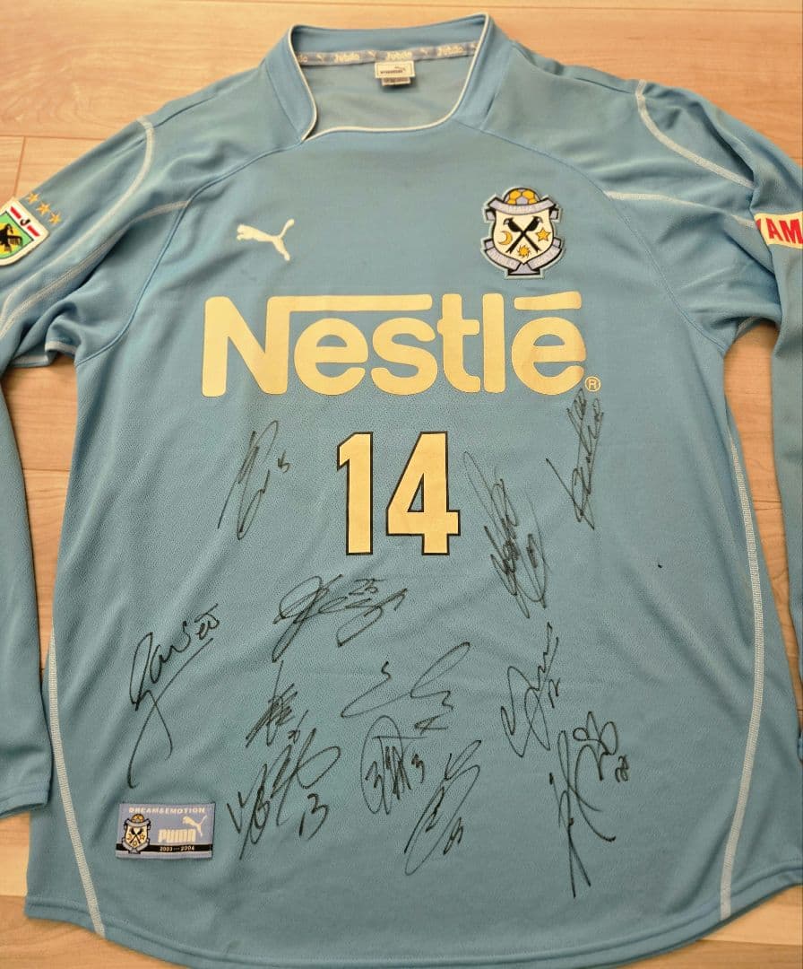 2003年ジュビロ磐田 選手実使用長袖ホーム直筆サインユニフォーム 中山 名波浩