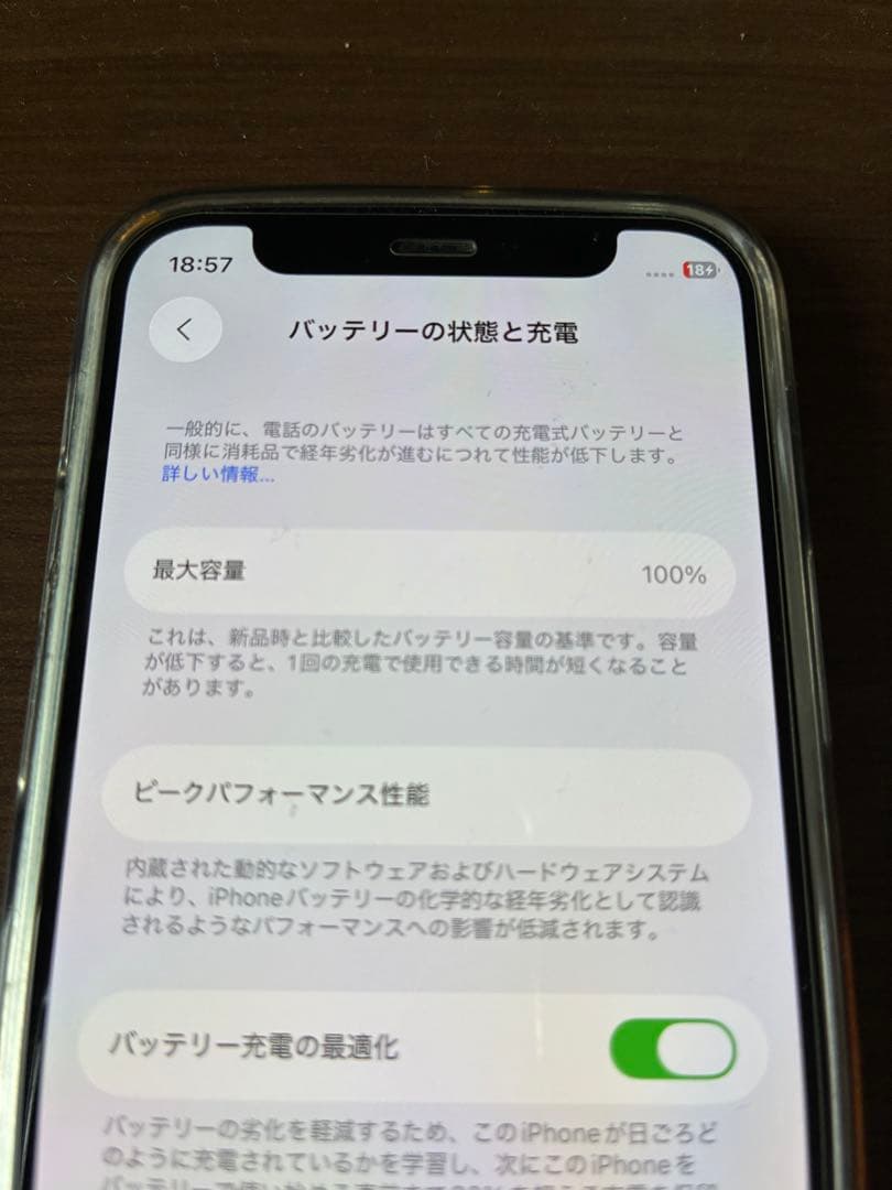 iPhone 12 mini ホワイト 256GB