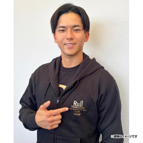 新品・未開封【楽天イーグルス】宗山塁 オリジナルロゴパーカー　XLサイズ