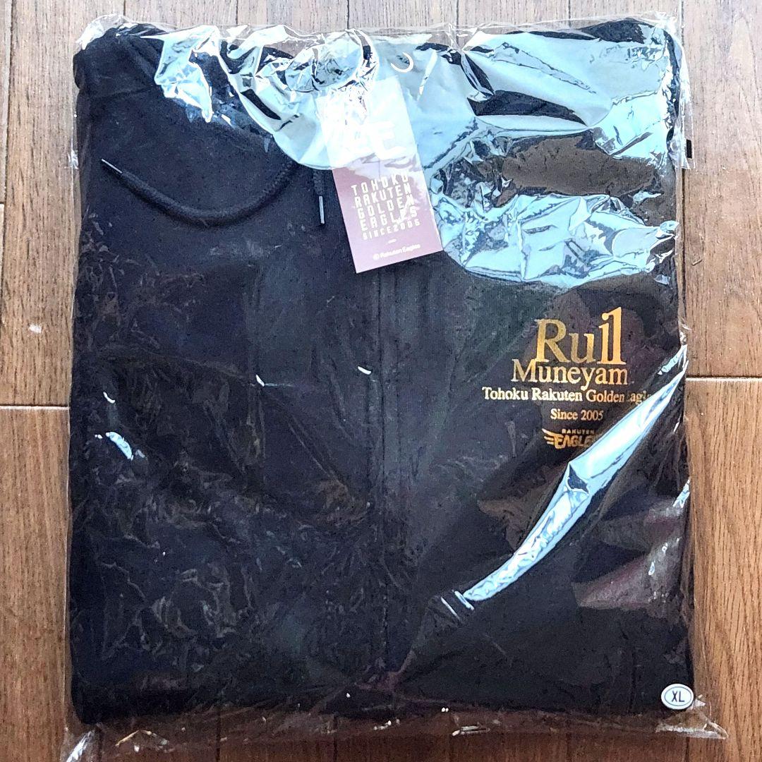 新品・未開封【楽天イーグルス】宗山塁 オリジナルロゴパーカー　XLサイズ