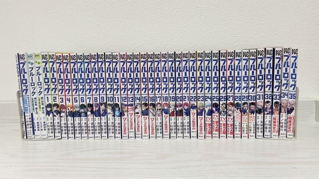 ブルーロック　1〜35巻　小説　キャラクターブック　エピソード表参道　全巻セット