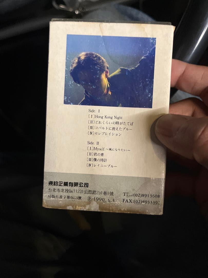 Hideaki Tokunaga Live vol.2 カセットテープ