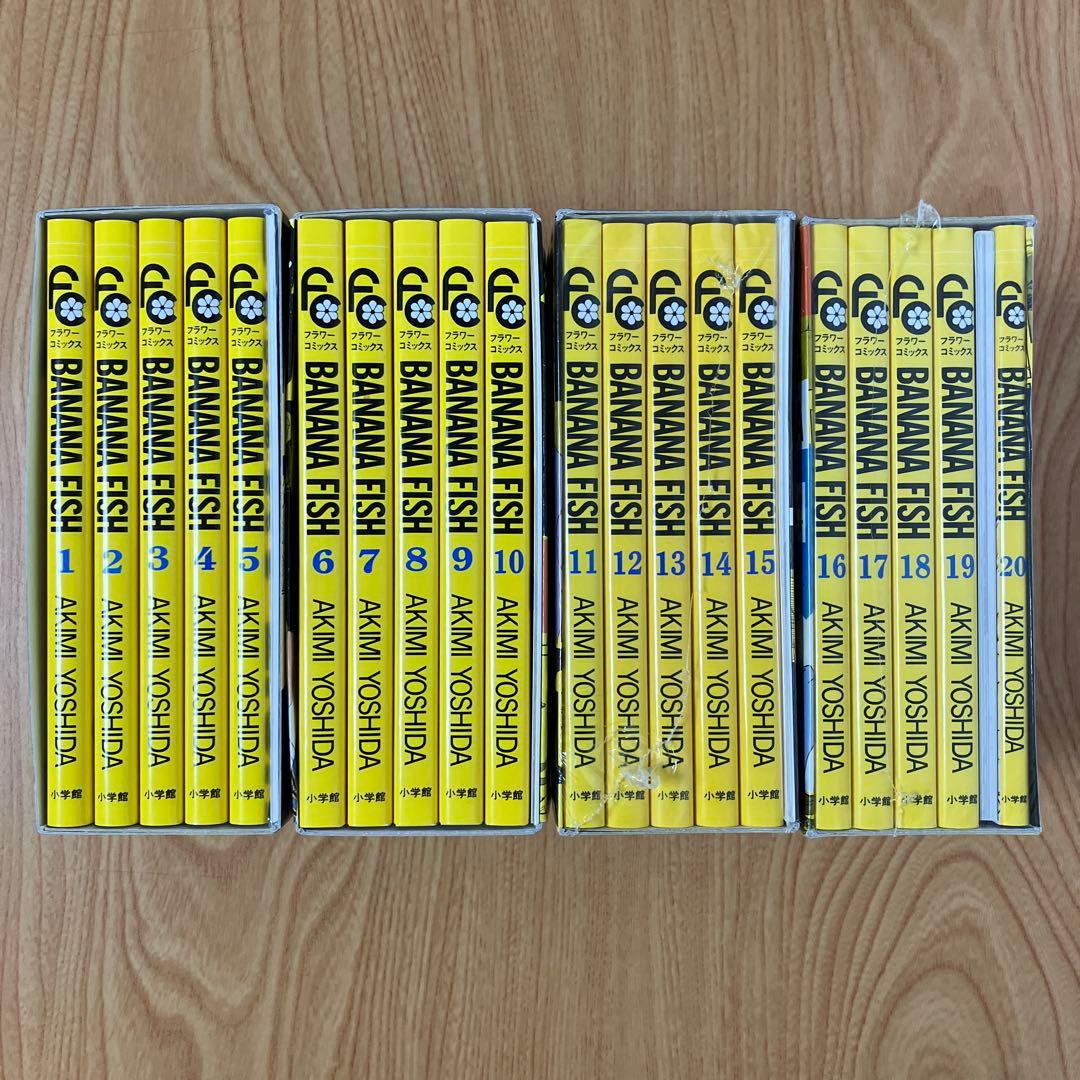 BANANA FISH 復刻版BOX セット