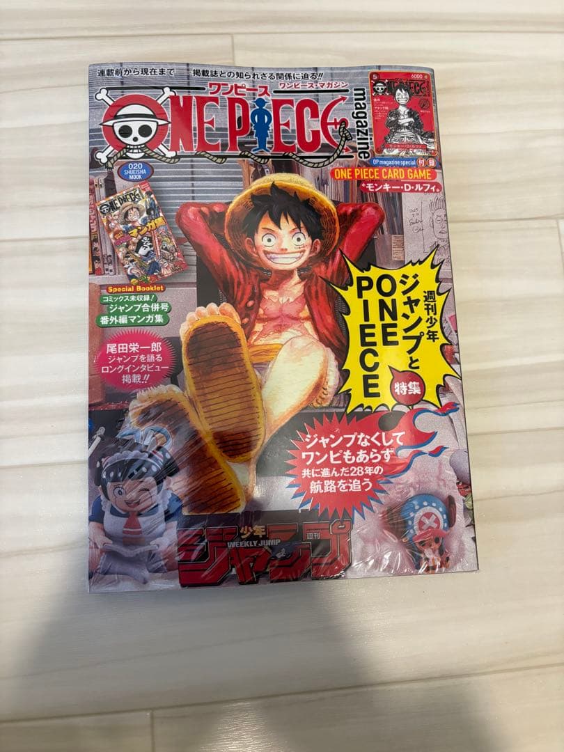 ワンピースマガジンシュリンク付き