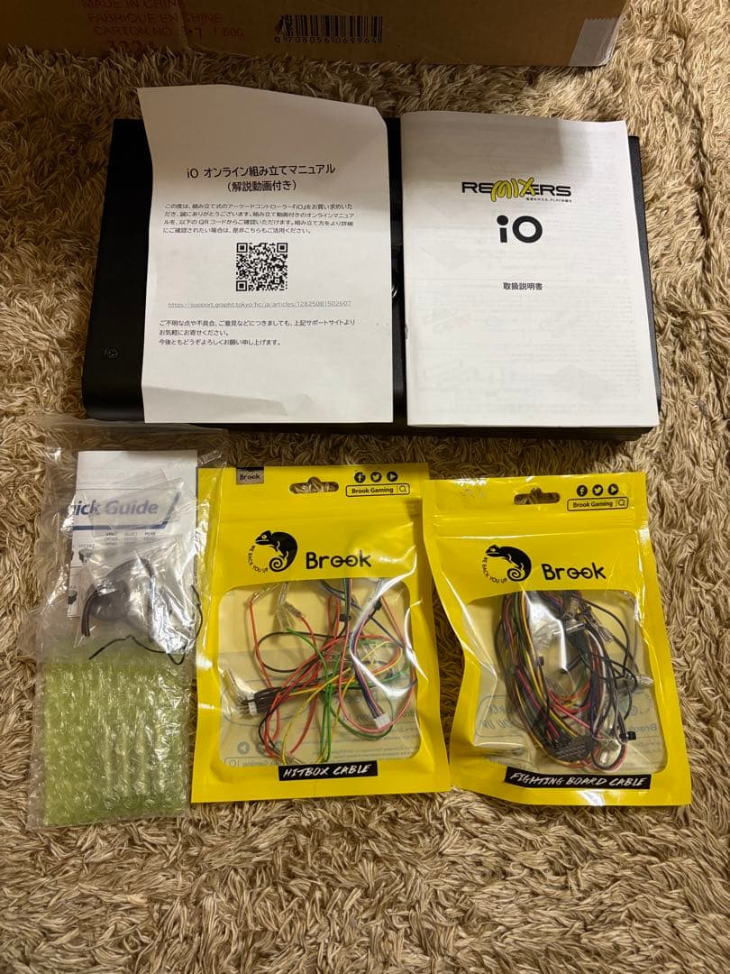 GRAPHT io レバーレス　完成品　クアンバボタン