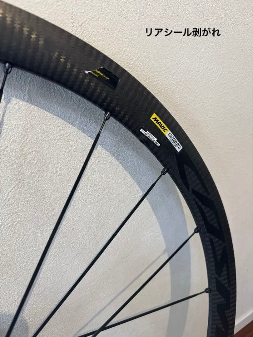 MAVIC COSMIC CARBONE 40 ELITE ホイールセット