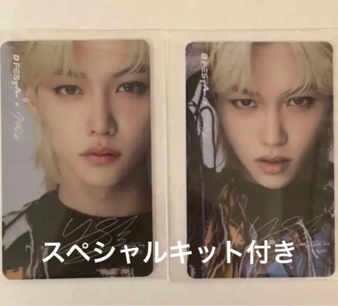 D’FESTA  DFESTA straykids フィリックス　トレカセット