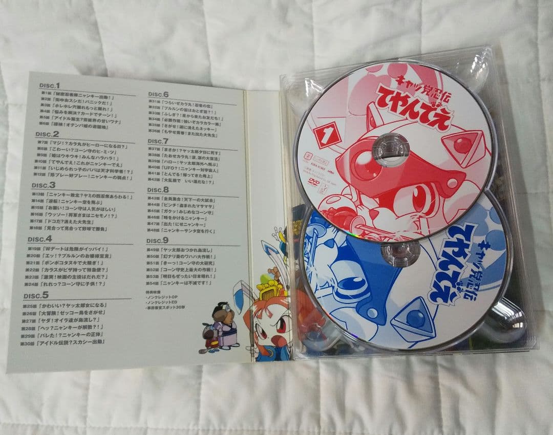 DVD BOX キャッ党忍伝てやんでえ