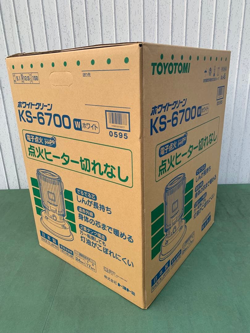 トヨトミ 対流式 石油ストーブ KS-6700 新品 未開封