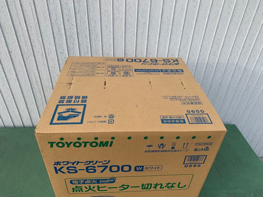 トヨトミ 対流式 石油ストーブ KS-6700 新品 未開封