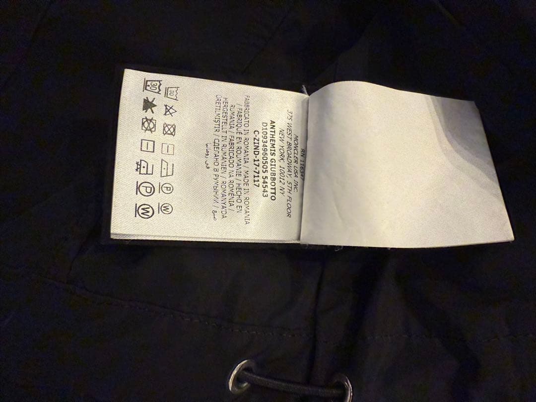 MONCLER 極美品 ブラック フードやロゴ付き ロングマウンテンパーカー 2