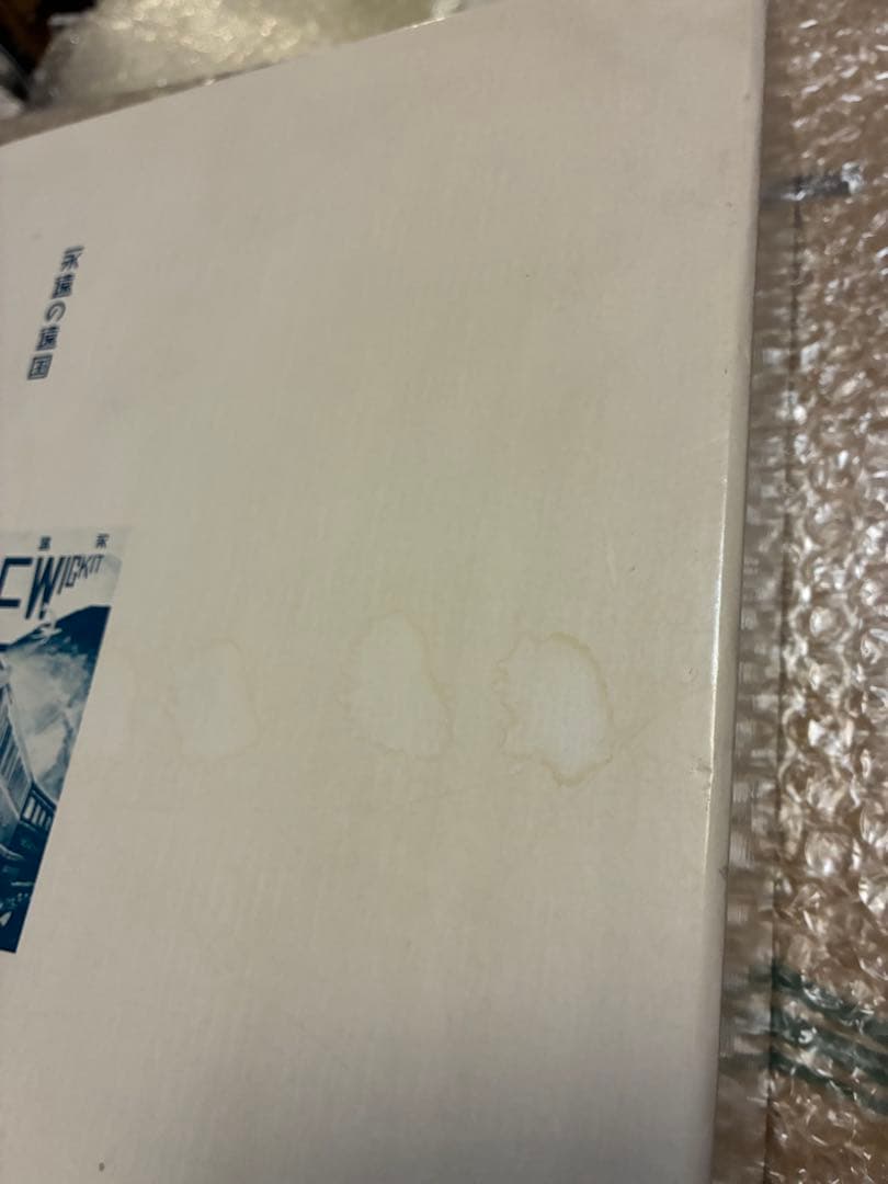 値下★あがた森魚★限定版「永遠の遠国」アナログレコード３枚組★初回版★付属品完