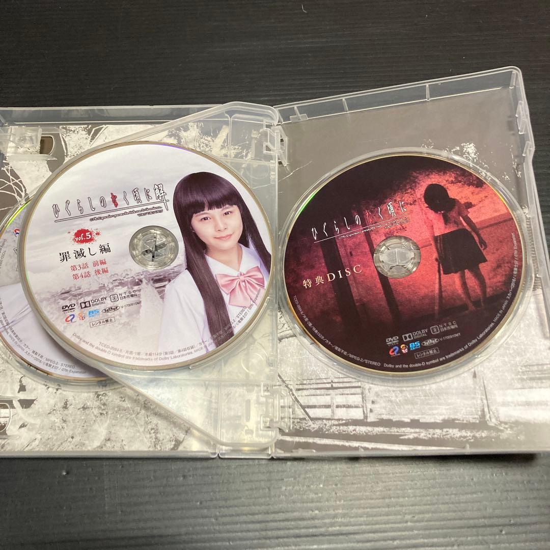 ひぐらしのなく頃に　DVD