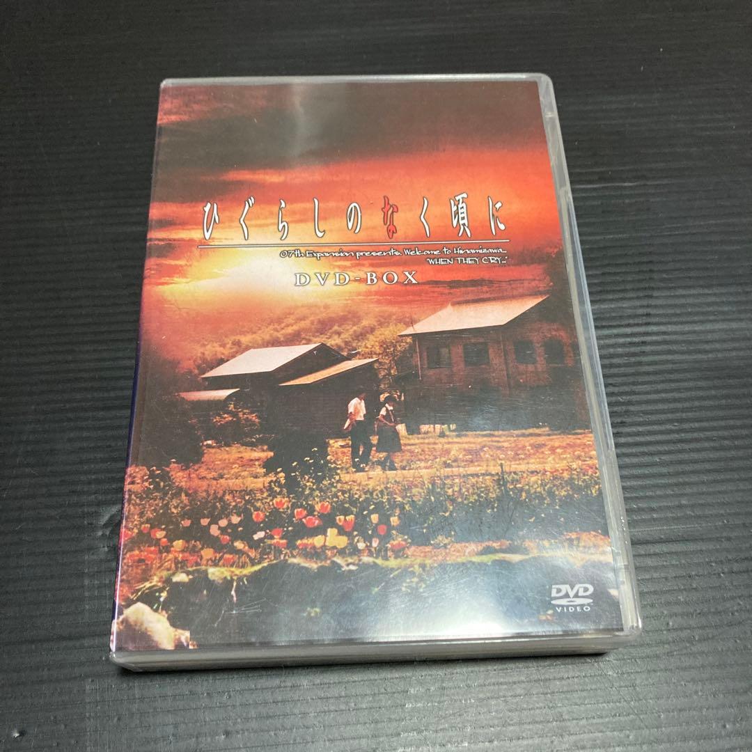 ひぐらしのなく頃に　DVD