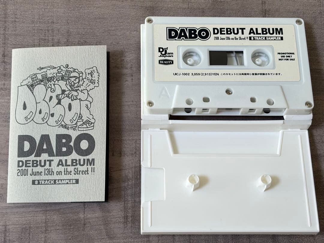 DABO NITRO MICROPHONE UNDERGROUND 非売品プロモ