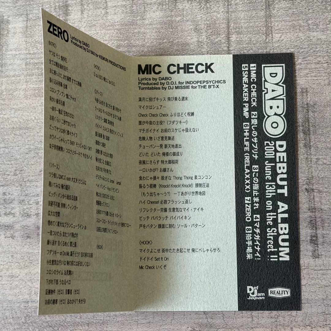 DABO NITRO MICROPHONE UNDERGROUND 非売品プロモ