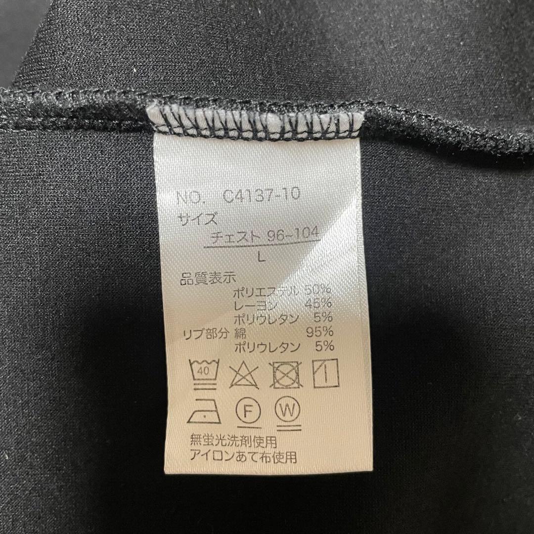 Common Noun SPORTS norahi ジャージ　チュール