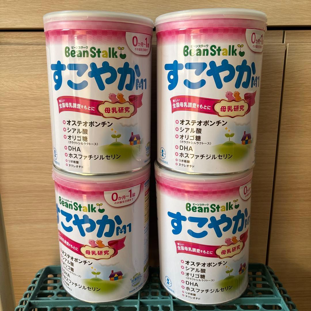 【新品未開封】ビーンスターク すこやか 大缶 800g 4缶 粉ミルク