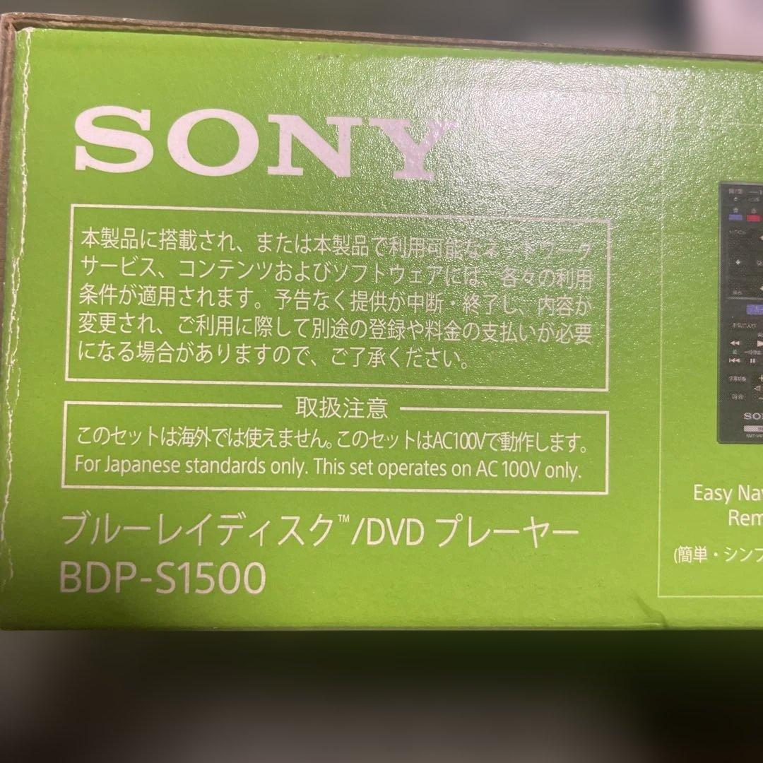SONY BDP-S1500 ブルーレイプレーヤー HDMIケーブル付き 外箱有